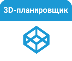 planner